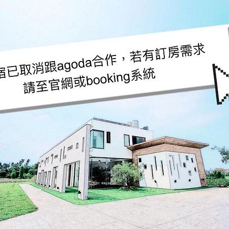 Here Homestay Zhongpu Eksteriør bilde