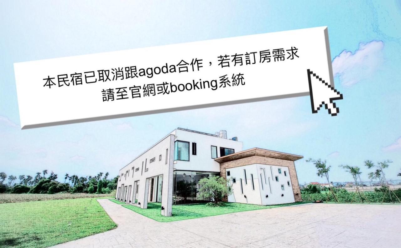 Here Homestay Zhongpu Eksteriør bilde