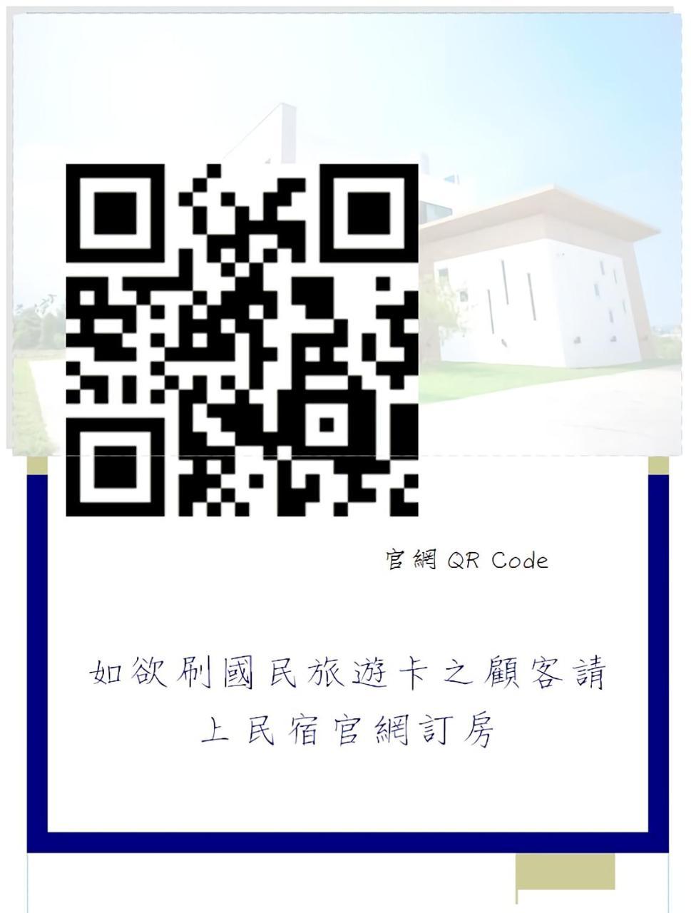 Here Homestay Zhongpu Eksteriør bilde